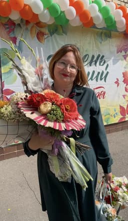 Вакурова Любовь Геннадьевна
